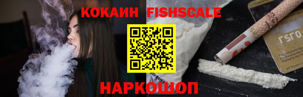 Cocaine Перу  наркота  Ярцево  КОКАИН  COCAIN Перу  Вход с VPN 