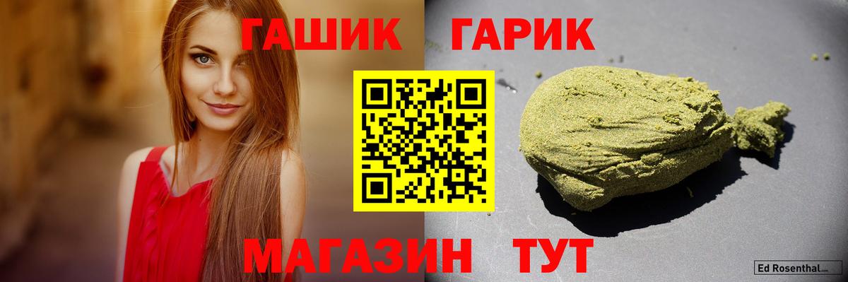 Гашиш VHQ Ярцево
