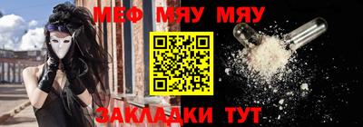 прущая мука Малоярославец