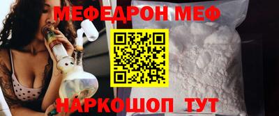 PSILOCYBIN Малгобек