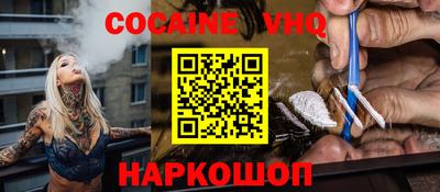 прущая мука Малоярославец