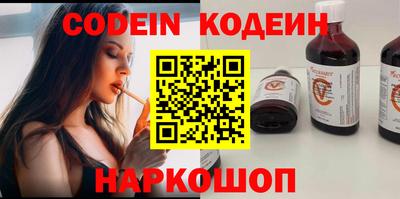 PSILOCYBIN Малгобек