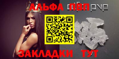 PSILOCYBIN Малгобек