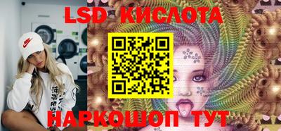 PSILOCYBIN Малгобек