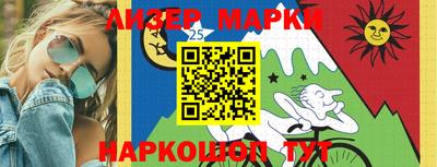 PSILOCYBIN Малгобек