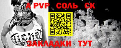 прущая мука Малоярославец