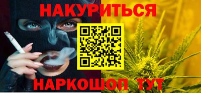 PSILOCYBIN Малгобек