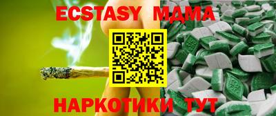 прущая мука Малоярославец
