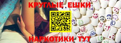 PSILOCYBIN Малгобек