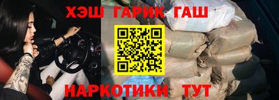 PSILOCYBIN Малгобек