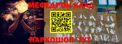 PSILOCYBIN Малгобек