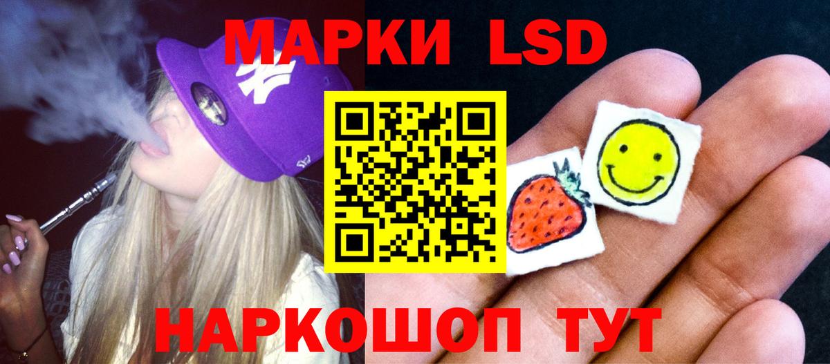 Ярцево  Лсд 25 экстази кислота  Вход с VPN  LSD-25 экстази  Лсд 25 экстази кислота 