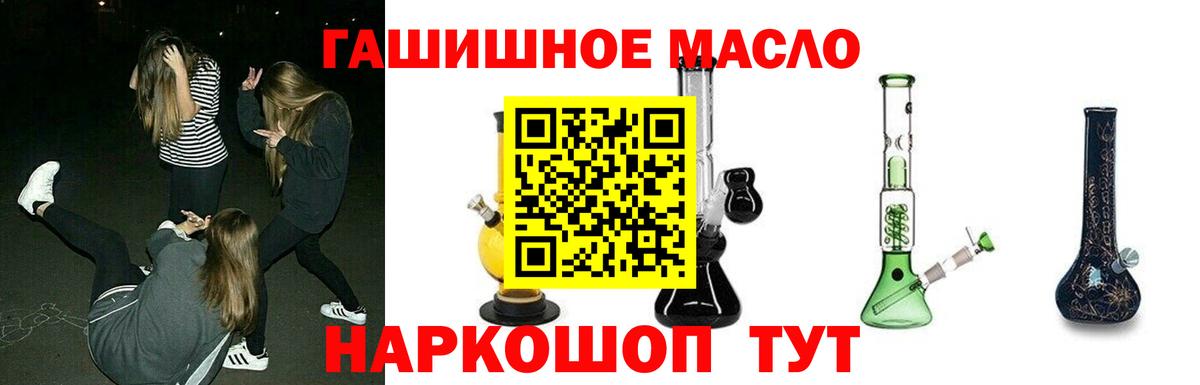 Дистиллят ТГК концентрат Ярцево