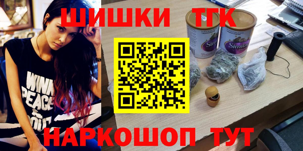 Бошки марихуана индика Ярцево